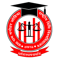 Dr. Ram Manohar Lohiya National Law University