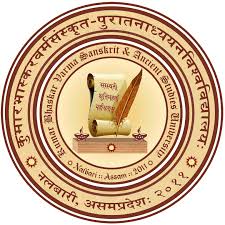 Kumar Bhaskar Varma Sanskrit & Ancient Studies