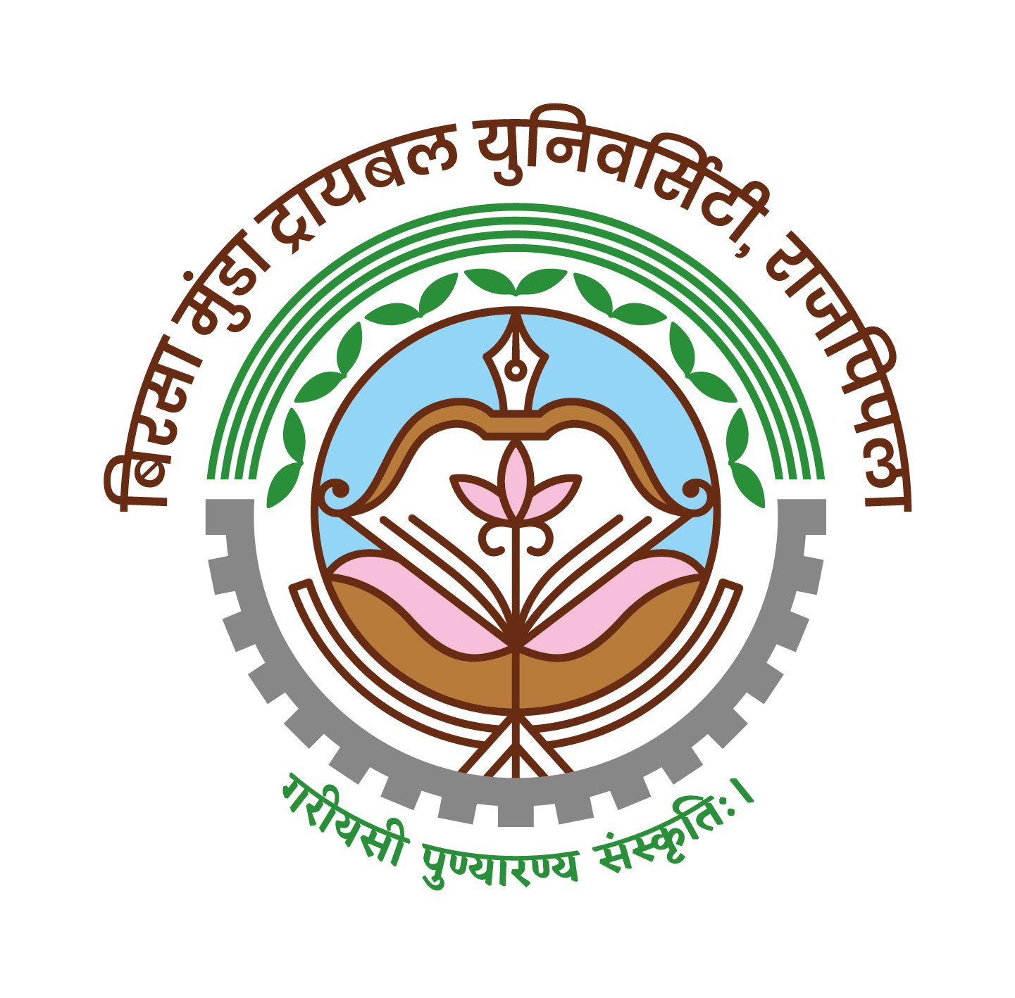 Birsa Munda Tribal University