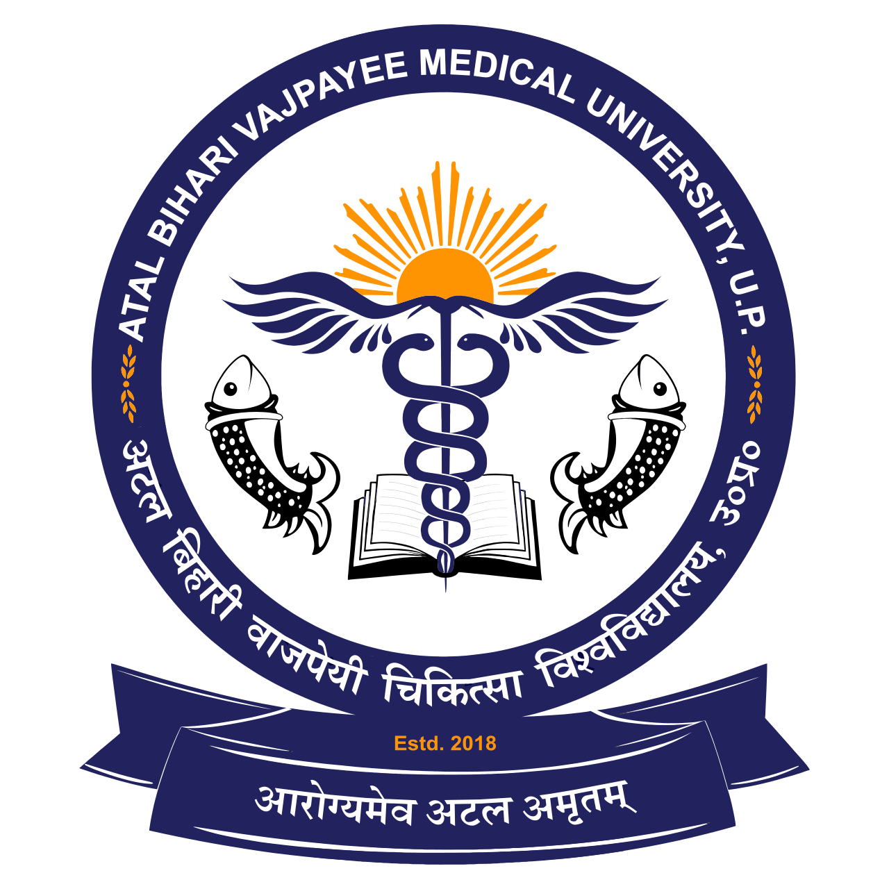 Atal Bihari Vajpayee Medical University