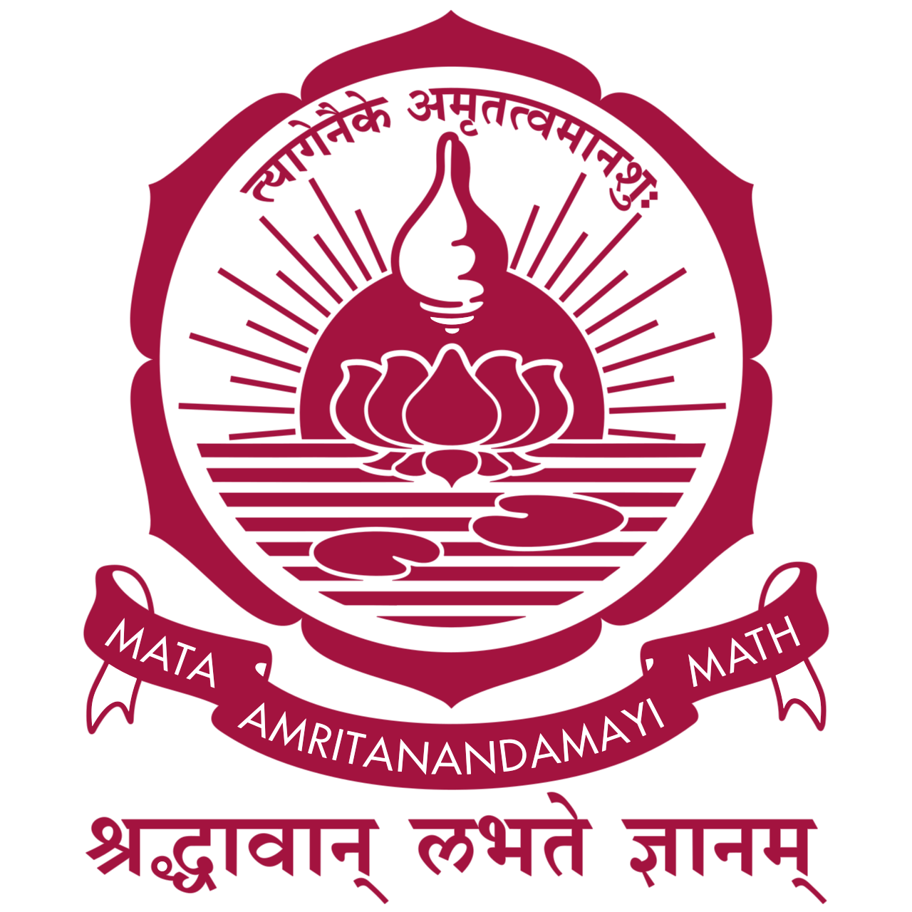 Amrita Vishwa Vidyapeetham